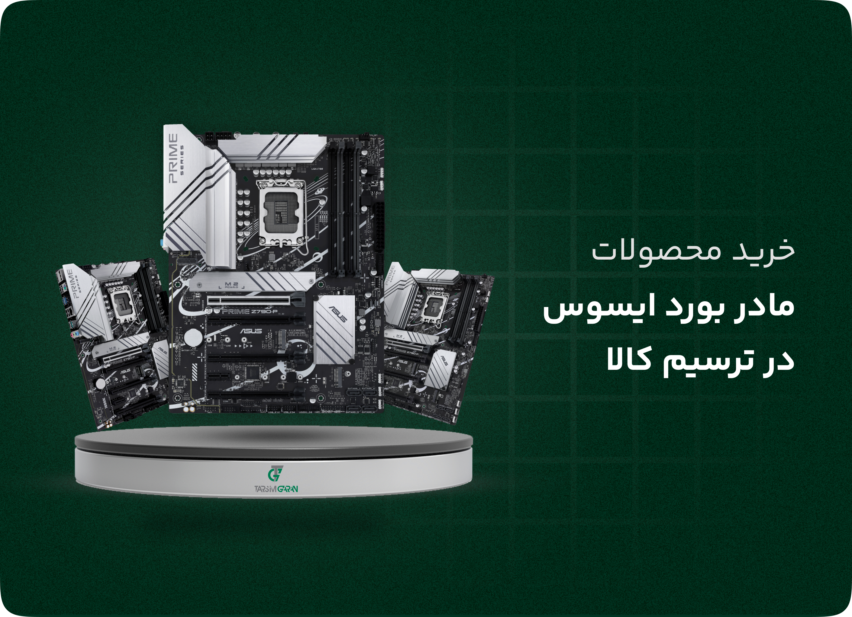 Motherboard